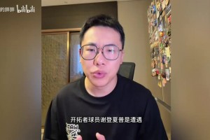 斯蒂芬卡斯尔接受采访：我练习了大量投篮，主要是节奏和手感
