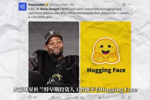 眼光毒辣！KD25万美元押中AI平台，潜在回报超6000万翻了240倍！